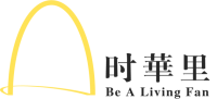 3000家门店，15年高端家纺品牌时华里全新升级：打造“一站式生活家居”全品类平台