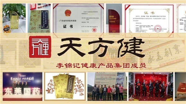 天方健全新视觉升级发布会——焕新面貌，扬帆起航